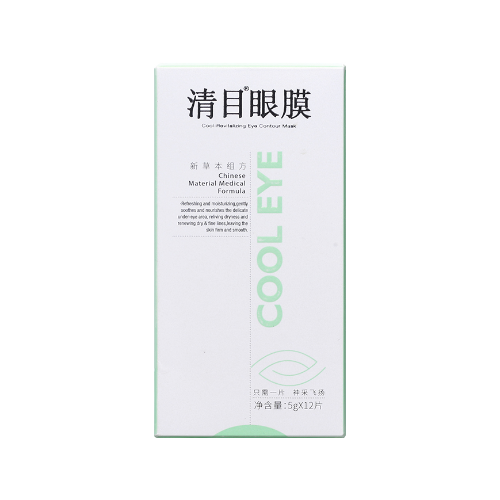 奥岚雪清目眼膜