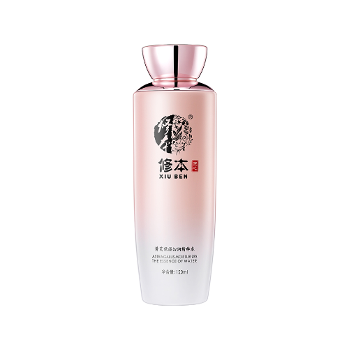 修本黄芪保湿沁润精粹水