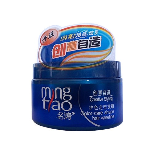 名涛护色定型发蜡