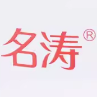 名涛
