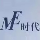 ME时代