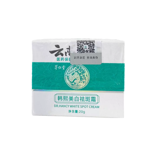 韩熙美白修复霜