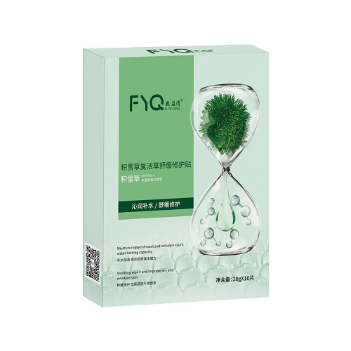 敷益清积雪草复活草舒缓修护贴