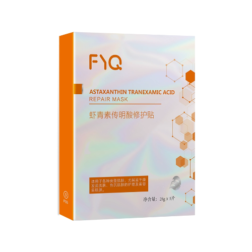 敷益清传明酸虾青素安护贴