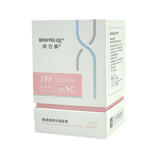 润百颜至臻焕颜次抛精华液