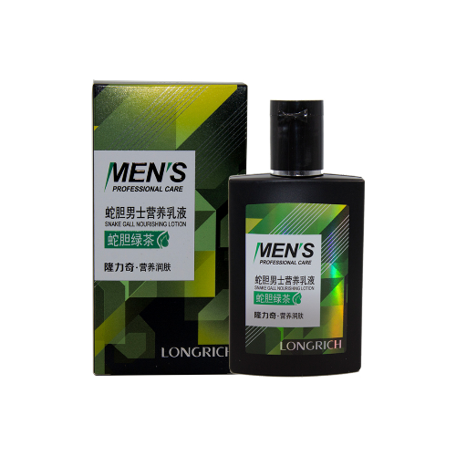 隆力奇男士营养乳液