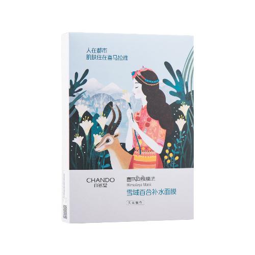自然堂雪域百合补水面膜