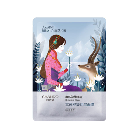自然堂雪莲舒缓保湿面膜