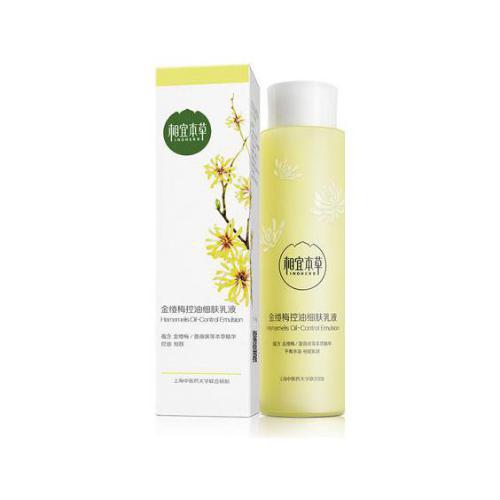 相宜本草金缕梅控油细肤乳液