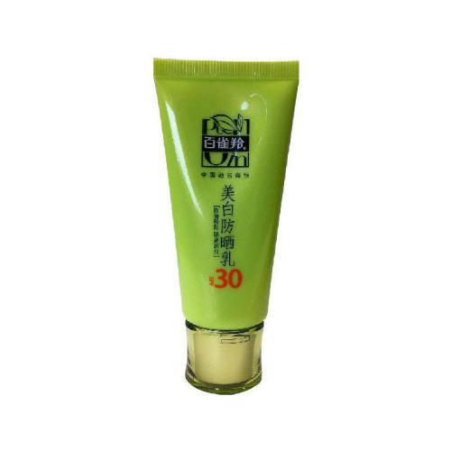 百雀羚美白防晒乳 SPF30