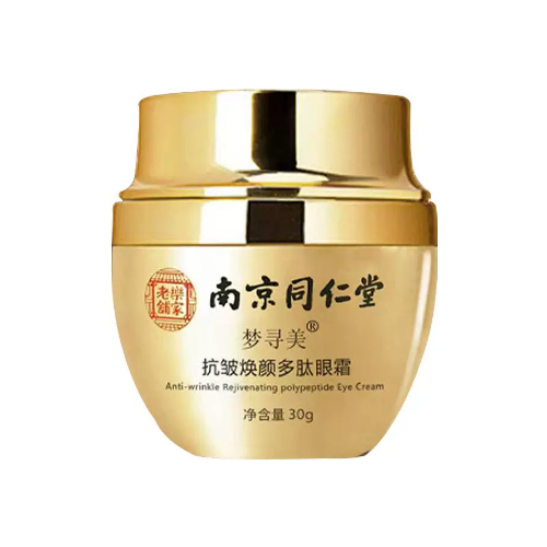同仁堂抗皱紧致眼霜