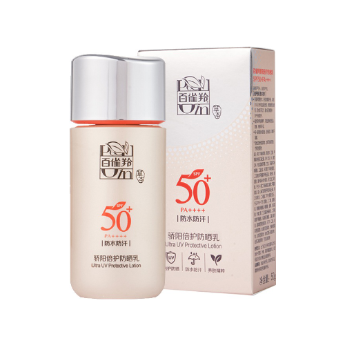 百雀羚骄阳倍护防晒乳SPF50+ PA++++