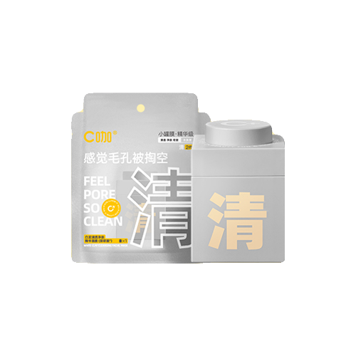 C咖 白泥清透净肤精华面膜（油肌款）