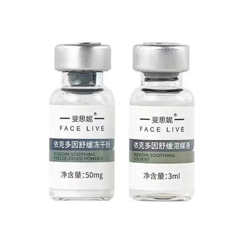 斐思妮依克多因舒缓冻干粉+斐思妮依克多因舒缓溶媒液