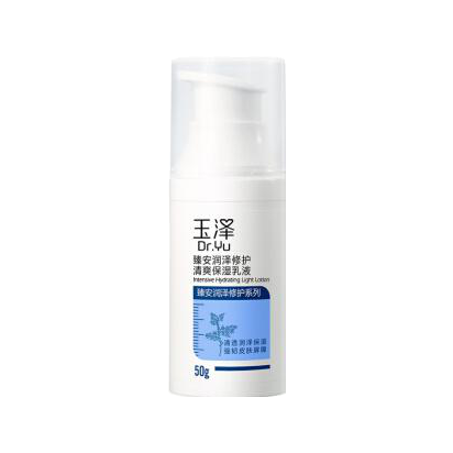 玉泽臻安润泽修护清爽保湿乳液