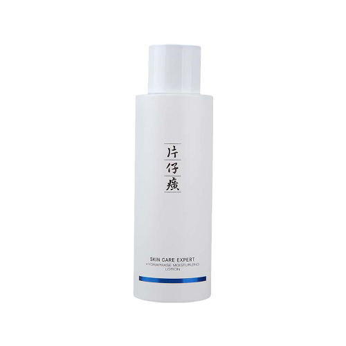 片仔癀牌立润保湿精华液