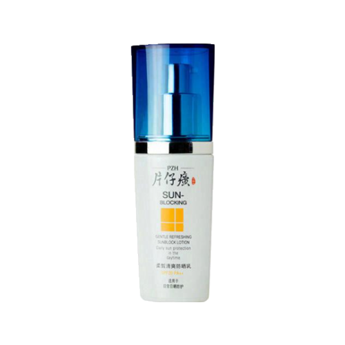 片仔癀牌柔皙清爽防晒乳SPF20 PA++