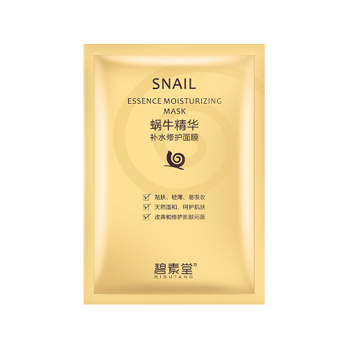 碧素堂祛斑美白面膜