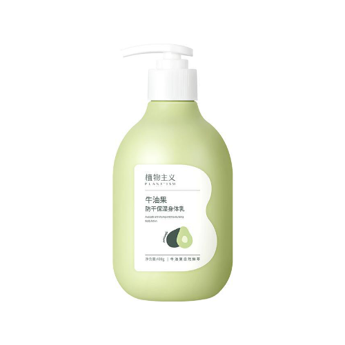 植物主义牛油果防干保湿身体乳