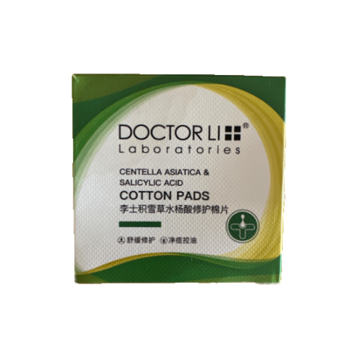 DOCTOR LI李士积雪草水杨酸修护棉片
