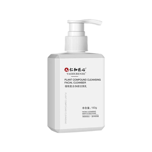 仁和氨基酸复合净颜洁面乳