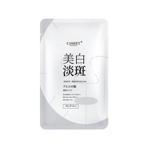 卡丝奢宠美白面膜
