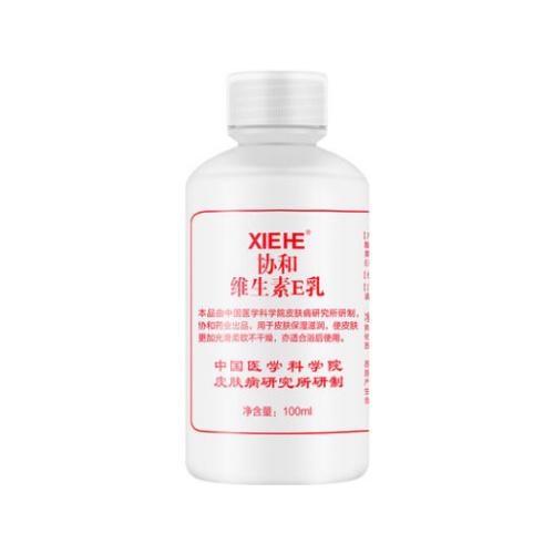 协和 维生素E乳
