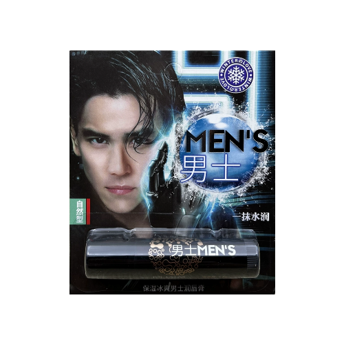 冬之恋保湿冰爽男士润唇膏