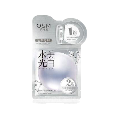欧诗漫珍珠水光美白嫩肤面膜