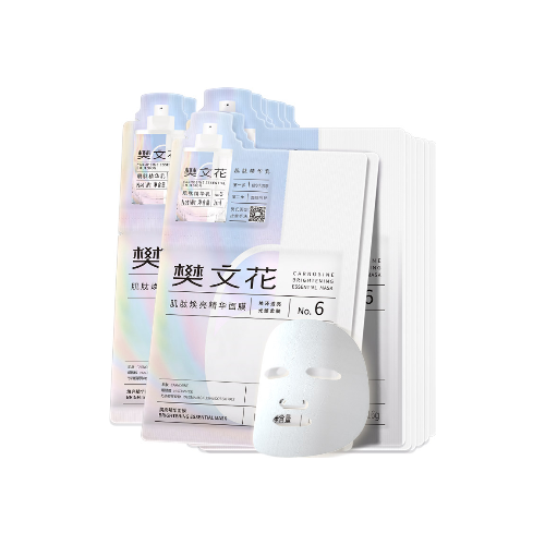 樊文花肌肽焕亮精华面膜