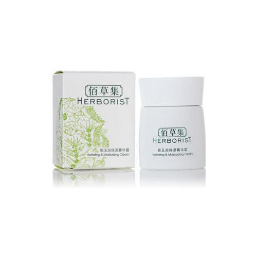 佰草集新玉润保湿菁华霜