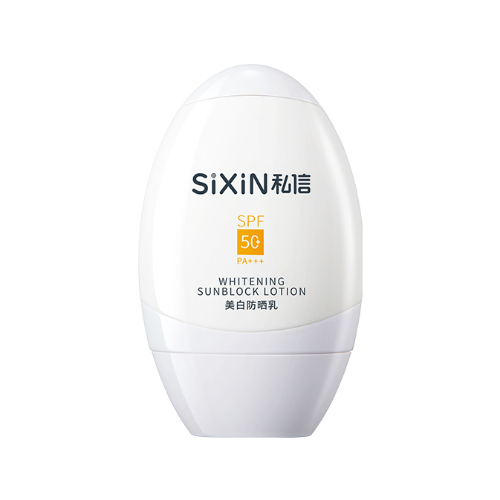 私信美白霜