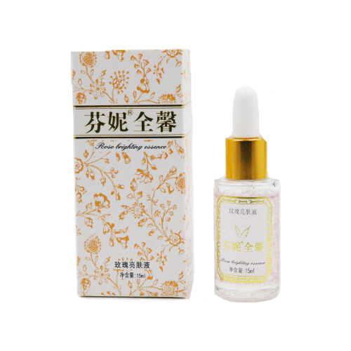 芬妮亮肤精华液
