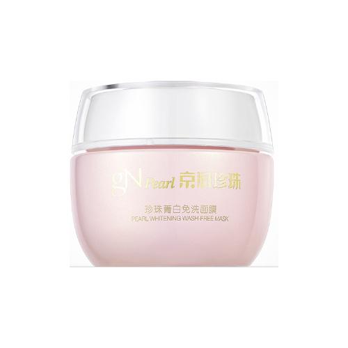 京润珍珠珍珠菁白免洗面膜