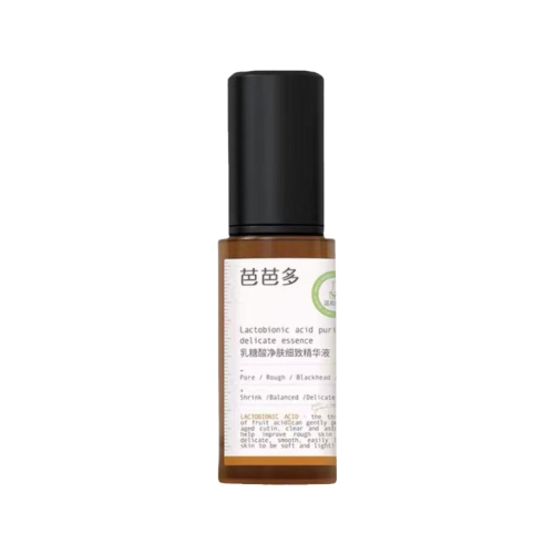 芭芭多细致收敛毛孔精华液