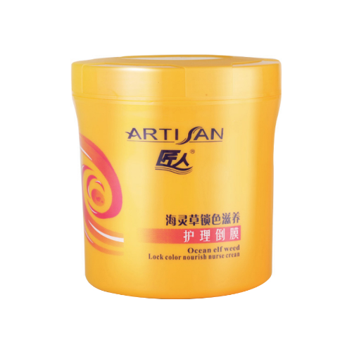 匠人海灵草锁色滋养护理倒膜