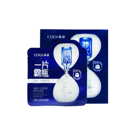 高姿补水玻尿酸精华液面膜