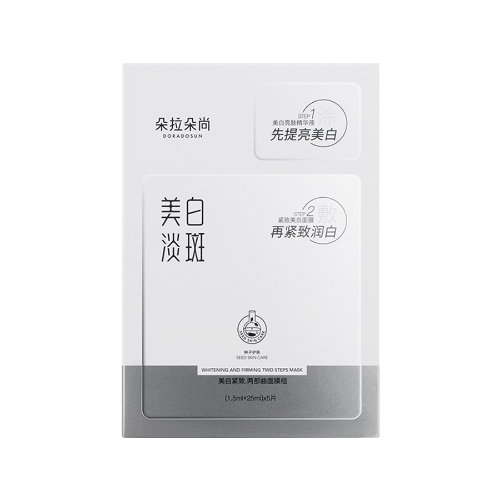 朵拉朵尚紧致美白面膜