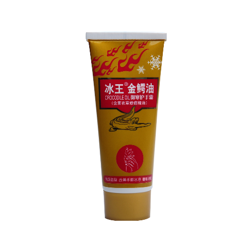 冰王金鳄油御寒护手霜