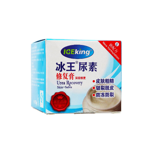 冰王尿素修复膏