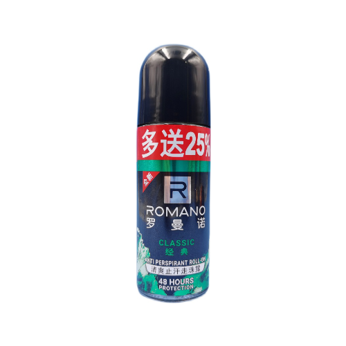 罗曼诺经典清爽止汗走珠露