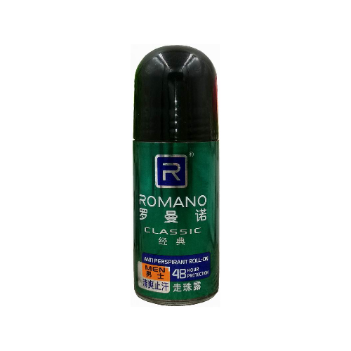 罗曼诺活力清爽止汗走珠露