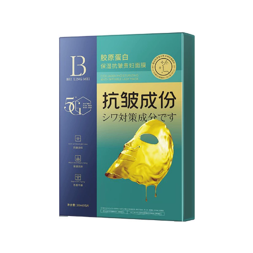 贝玲美胶原蛋白保湿抗皱贵妇面膜