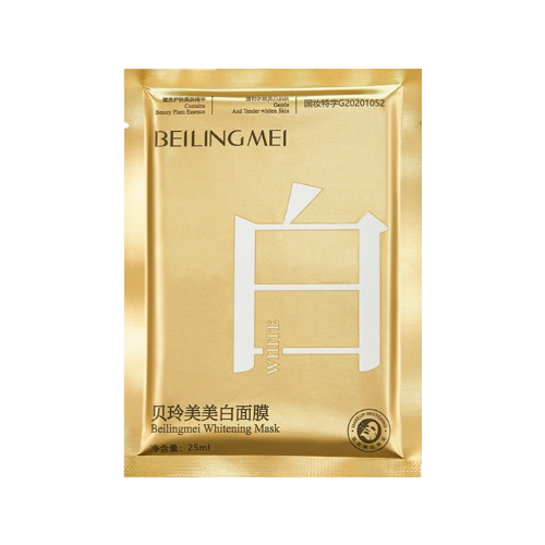 贝玲美美白面膜