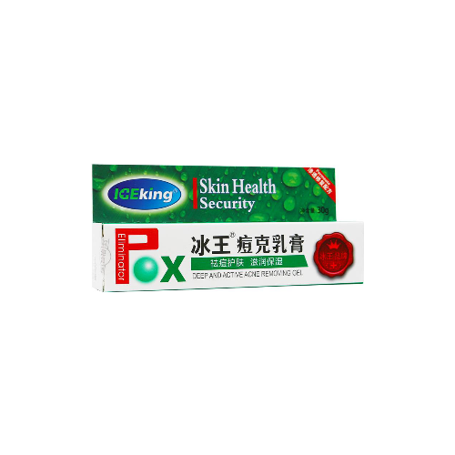 冰王痘克乳膏