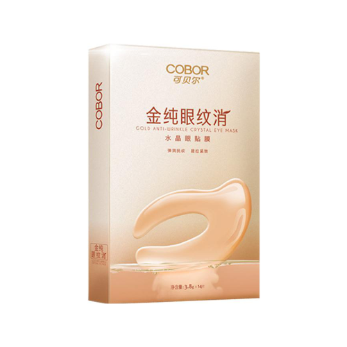 可贝尔眼纹消胶原蛋白水晶眼贴膜