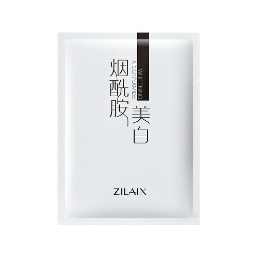 资莱皙美白面膜