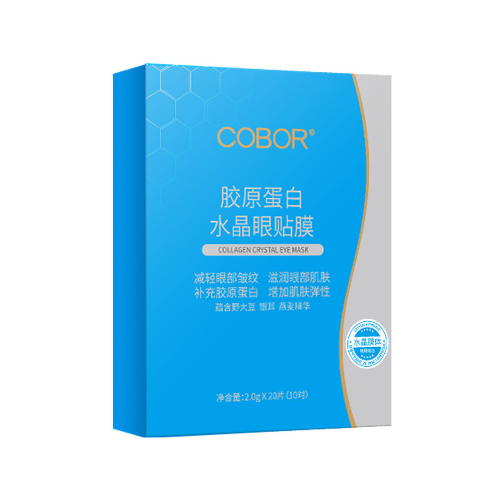可贝尔眼袋平胶原弹力水晶眼贴膜