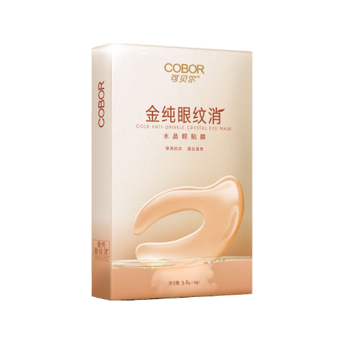可贝尔黄金鱼子眼纹消眼膜