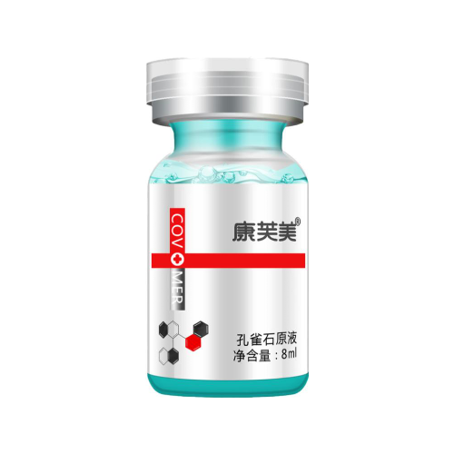 康芙美孔雀石原液